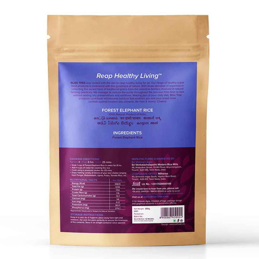 Forest Elephant Rice (Kaattu Yaanam Arisi)