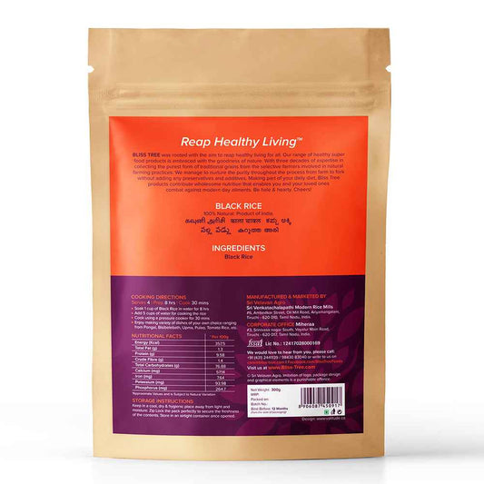 Black Rice (Kavuni Arisi)