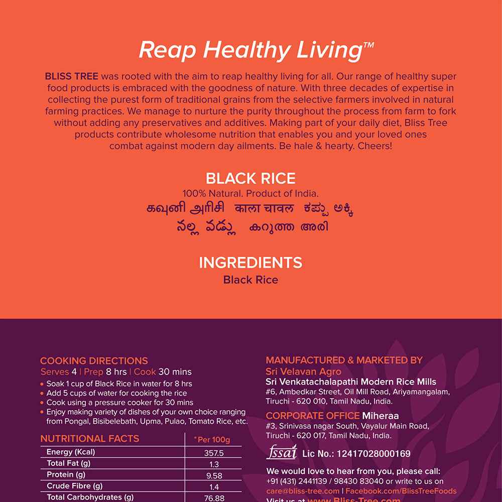 Black Rice (Kavuni Arisi)